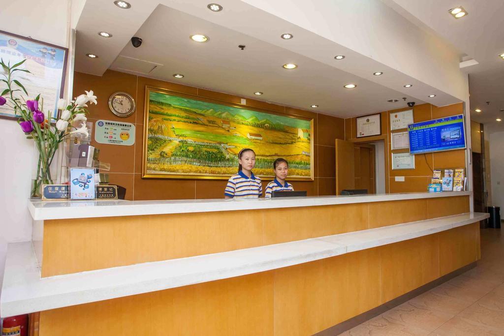 7Days Inn Changsha Xiangjiazhong Road Kaifu Temple Номер фото